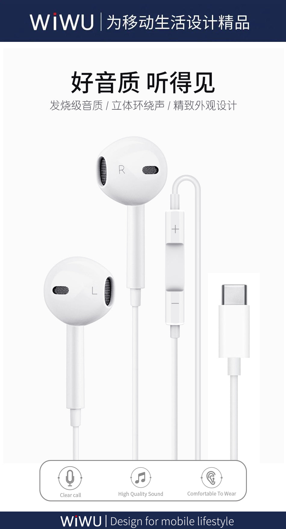 Type C Headphone White 303
